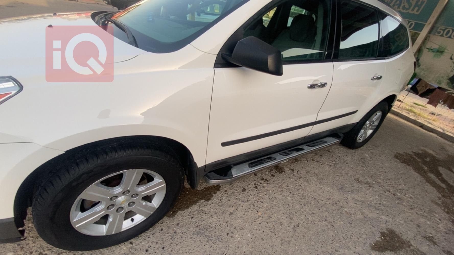 شێڤرۆلێت تراڤێرس